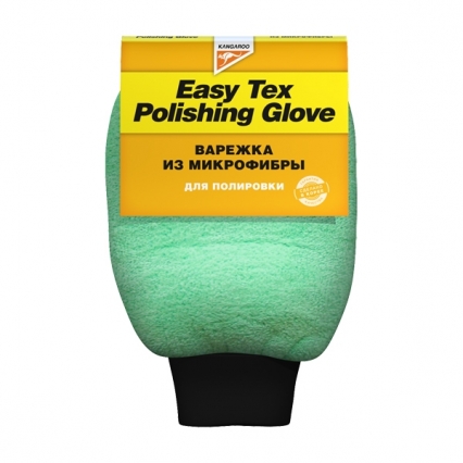 варежка для полировки - kangaroo easy tex multi-polishing glove протирочный материал Kangaroo