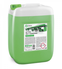 Активная пена Grass Active Self Standard, 23кг